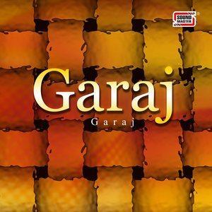 ดาวน์โหลดและฟังเพลง Aja Mahi พร้อมเนื้อเพลงจาก Garaj