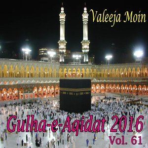 收聽Valeeja Moin的Noor Noor Munkhra Walay Zulfa歌詞歌曲