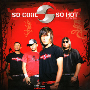 ดาวน์โหลดและฟังเพลง เลี้ยงส่ง พร้อมเนื้อเพลงจาก So Cool