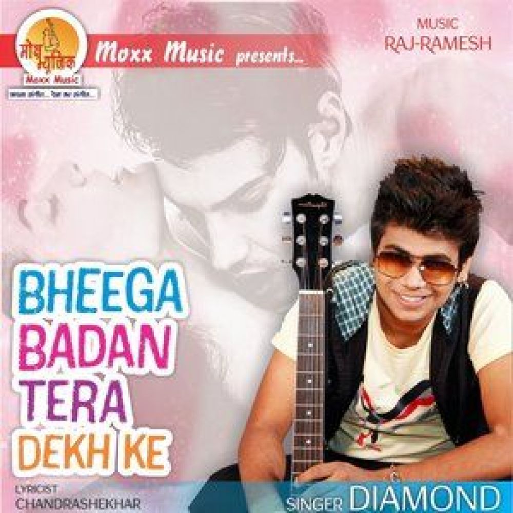 Bheega Badan Tera Dekh Ke