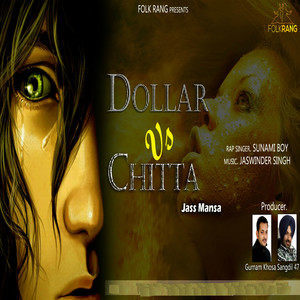 ดาวน์โหลดและฟังเพลง Dollar vs. Chitta พร้อมเนื้อเพลงจาก Jass Mansa