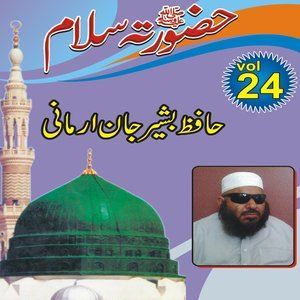 Dengarkan Bakhta Je Islam lagu dari Hafiz Basheer Jaan Armani dengan lirik
