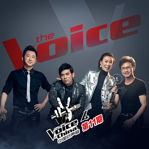 Listen to Ain't No Mountain High Enough (Live) song with lyrics from 赵大格