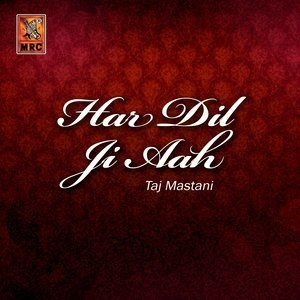 ดาวน์โหลดและฟังเพลง Lakey Woute Khararn Da พร้อมเนื้อเพลงจาก Taj Mastani