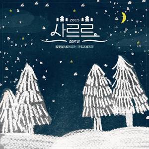 Dengarkan Softly lagu dari K.will dengan lirik