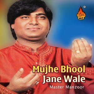 ดาวน์โหลดและฟังเพลง Teri Adaa Ne Mujhe พร้อมเนื้อเพลงจาก Master Manzoor
