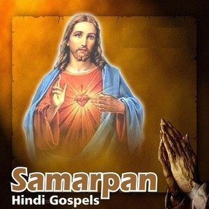 Dengarkan Humari Madad lagu dari Goldy Banga dengan lirik