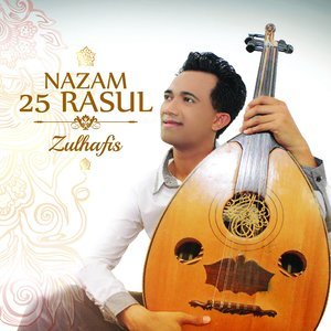 收聽Malik的Ya Latif Ya Kafi歌詞歌曲