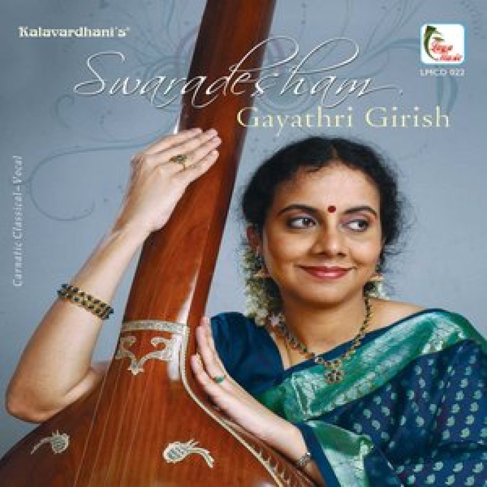 Slokam, Thillana - Vaasanthi - Mishra Chappu