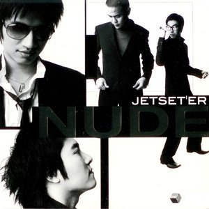 ดาวน์โหลดและฟังเพลง โอ้โฮ (Ohho) พร้อมเนื้อเพลงจาก Jetset'er
