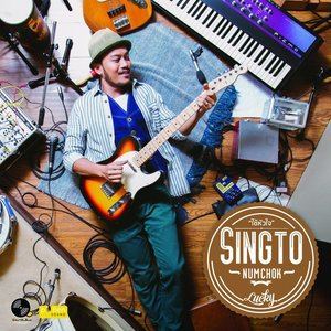 收聽Singto Namchok的ใช้หัวใจ (From "Club Friday The Series 4")歌詞歌曲