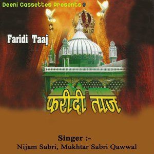 ดาวน์โหลดและฟังเพลง Dulha Bane Ali Ahmed Sabir พร้อมเนื้อเพลงจาก Nijam Sabri
