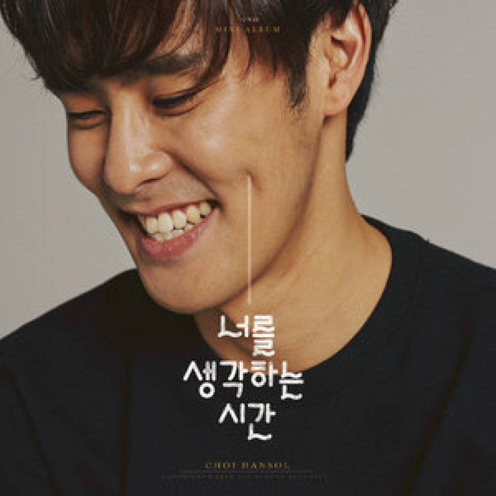 저녁 7시