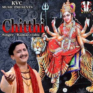 收听Kumar Vishu的Chitthi歌词歌曲
