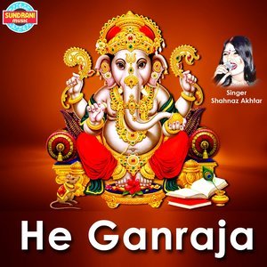 Listen to To Se Milan Ki Lagan song with lyrics from Shahnaz Akhtar