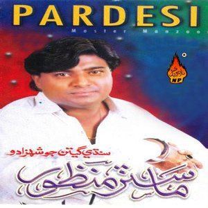 Dengarkan lagu Roan Penjha Dushman nyanyian Master Manzoor dengan lirik