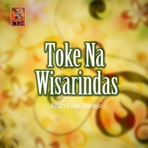 ดาวน์โหลดและฟังเพลง Oohan Je Pai Sarandi พร้อมเนื้อเพลงจาก Allah Dino Jonejo