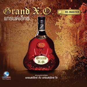 Dengarkan นิราศนุช lagu dari แกรนเอ็กซ์ dengan lirik