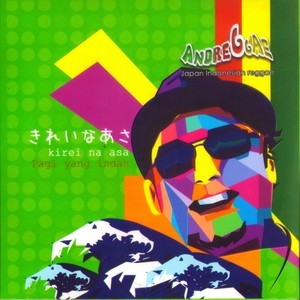 收聽Andreggae的Naminori歌詞歌曲