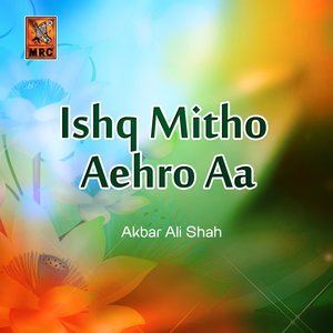 Dengarkan Panjatan Ke Sadqe Maula lagu dari Akbar Ali Shah dengan lirik