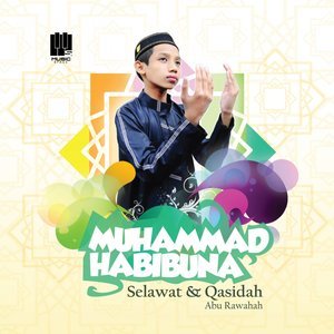 ดาวน์โหลดและฟังเพลง Narration, Pt. 1 (口白) พร้อมเนื้อเพลงจาก Abu Rawahah
