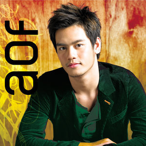ดาวน์โหลดและฟังเพลง จากคนรักเก่า พร้อมเนื้อเพลงจาก อ๊อฟ ปองศักดิ์