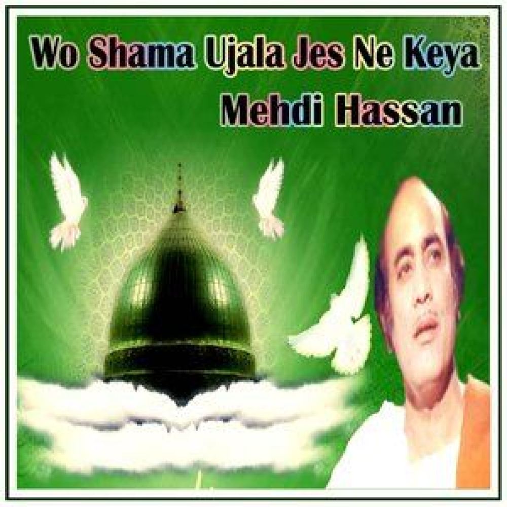 Zameen Ke Farsh Par