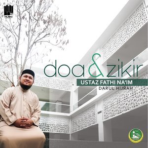 ดาวน์โหลดและฟังเพลง Ayat Kursi พร้อมเนื้อเพลงจาก Ustaz Fathi Na'im