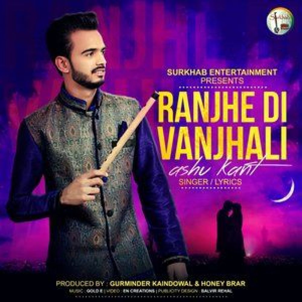 Ranjhe Di Vanjhali