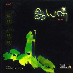 Listen to Daasan song with lyrics from Timmy