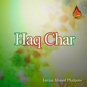 ดาวน์โหลดและฟังเพลง Mando Mehboob Je พร้อมเนื้อเพลงจาก Imtiaz Ahmed Phalpoto