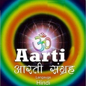 Dengarkan Om Bhurv Bhuava lagu dari Shankar Narayan dengan lirik