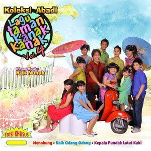 Dengarkan Aku Anak Indonesia lagu dari Terence dengan lirik