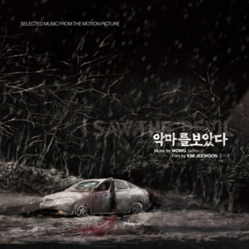 사랑하고 싶어