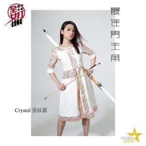 Dengarkan 最佳男主角 lagu dari 张纹嘉 dengan lirik