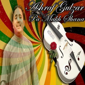 ดาวน์โหลดและฟังเพลง Zra Raana Ta Uraya Dai พร้อมเนื้อเพลงจาก Ashraf Gulzar