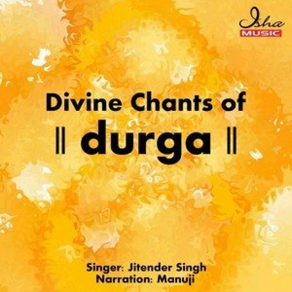 Durga Aarti (Jai Siddhidatri Ma)