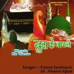 收聽Faisal Seoharvi的Lab Pe Aati Dua歌詞歌曲