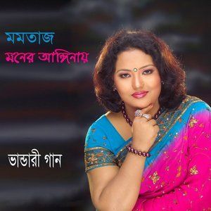 收听Momtaz的O Amar Maula Baba歌词歌曲