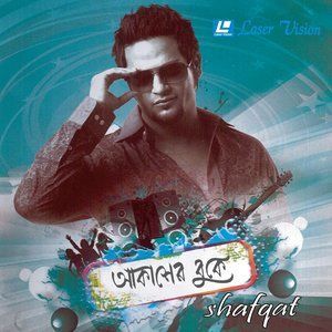 Dengarkan Chand lagu dari Shafqat dengan lirik