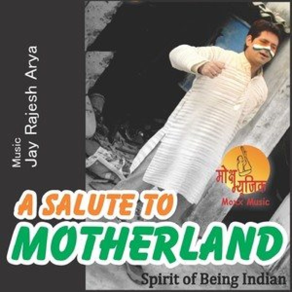 Vande Maataram (A Salute to Motherland)