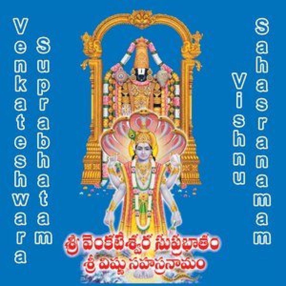 Slokam