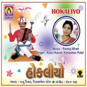 ดาวน์โหลดและฟังเพลง Jeni Jeni Moraldi พร้อมเนื้อเพลงจาก Kanu Kaival