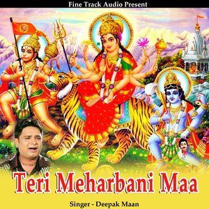 收聽Deepak Maan的Malang Ho Geya歌詞歌曲