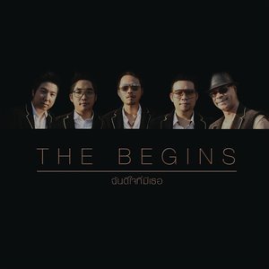 ดาวน์โหลดและฟังเพลง ฉันดีใจที่มีเธอ-Chan Dee Jai Tee Mee Ter พร้อมเนื้อเพลงจาก The Begins