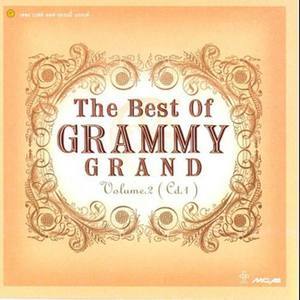 ดาวน์โหลดและฟังเพลง ลืมซะ พร้อมเนื้อเพลงจาก เอิน จิตภัทร