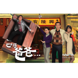 Listen to 咪話唔就你 song with lyrics from 吴卓羲