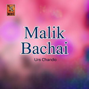 Album Malik Bachai from Urs Chandio