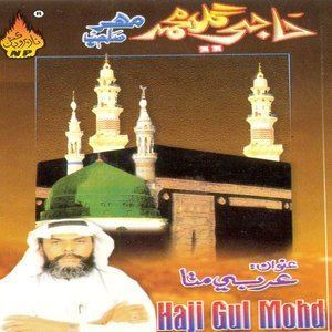 Dengarkan Parawan Tan Lahanr Pareshaniyo lagu dari Haji Gul Muhammad Meher dengan lirik