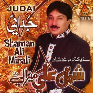 ดาวน์โหลดและฟังเพลง Rab Na Kare Thai พร้อมเนื้อเพลงจาก Shaman Ali Mirali